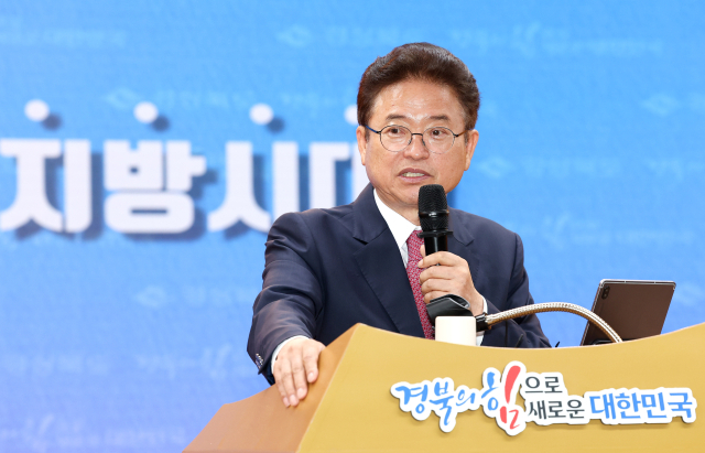 이철우 경북도지사가 27일 오전 경북도청 1층 다목적홀에서