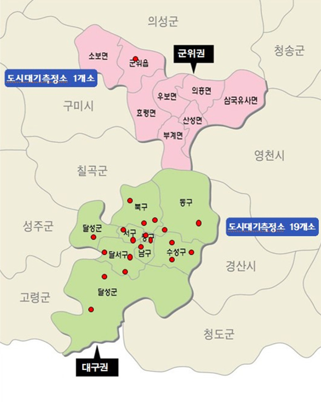 대기오염경보제 발령 권역과 주요 측정 지점. 대구시 제공.