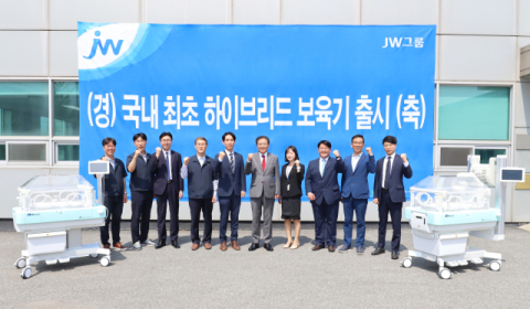 JW중외제약, 첫 신제품 ‘하이브리드 보육기(인큐베이터)’ 출시