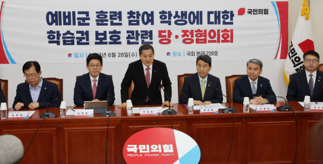 국민의힘 박대출 정책위의장이 28일 국회에서 열린 예비군 훈련 학생 학습권 보호 당정협의회에 참석하고 있다. 연합뉴스