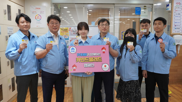 ㈜태왕의 자발적 봉사모임인 