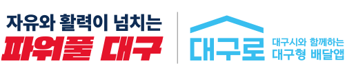 시민생활 종합플랫폼 