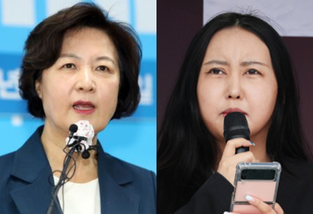 추미애(왼쪽), 정유라. 연합뉴스