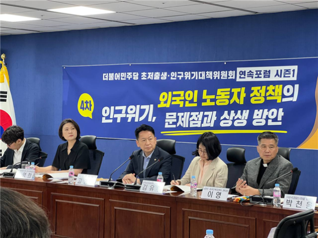고영인 더불어민주당 의원이 28일 국회에서 열린 인구위기, 외국인 노동자 정책의 문제점과 상생방안 토론회에서 참석자의 발언을 듣고 있다.