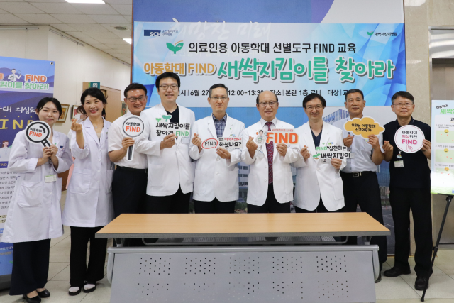 지난 27일 순천향대 구미병원 교직원들이 