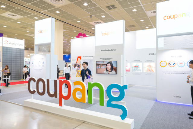 쿠팡이 28일부터 30일까지 서울 코엑스에서 진행되는 산업통상자원부 주최 