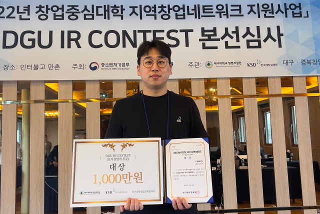 치과 진료 디지털 전환 서비스 제공 기업 글라우드가 