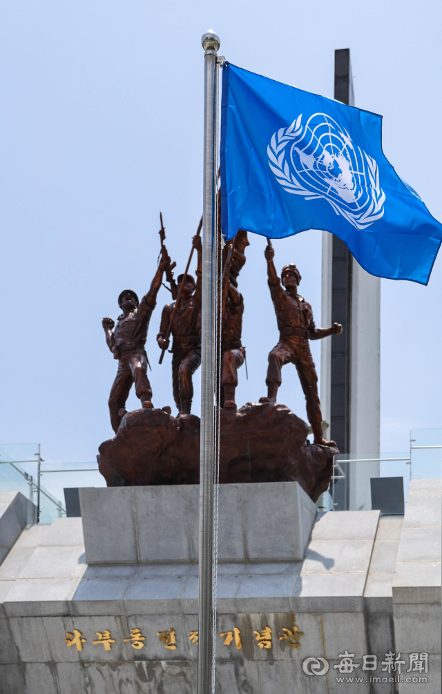 28일 칠곡군 다부동전적기념관에 국제연합(UN) 깃발이 펄럭이고 있다. 경북도는 다부동에 16개국 6·25 참전국들의 전몰자 합동추모공간을 갖춘 UN 전승 기념관 건립을 추진하고 있다. 우태욱 기자 woo@imaeil.com