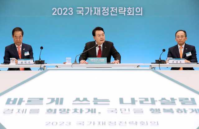 윤석열 대통령이 28일 청와대 영빈관에서 2023 국가재정전략회의를 주재하고 있다. 연합뉴스