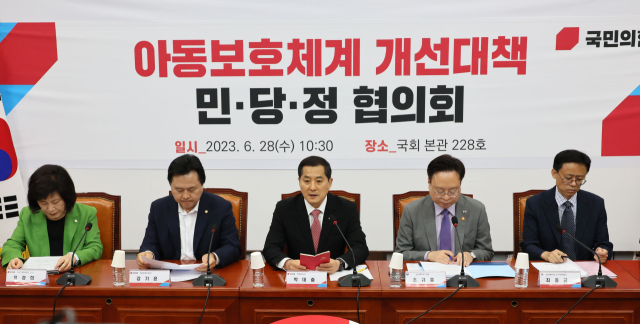 국민의힘 박대출 정책위의장이 28일 오전 국회에서 열린 아동보호체계 개선대책 민·당·정 협의회에서 발언하고 있다. 연합뉴스