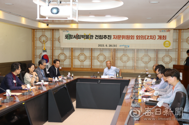 28일 포항시청 중회의실에서 포항시립박물관 건립추진 자문위원회 제2차 회의가 진행되고 있다. 포항시 제공