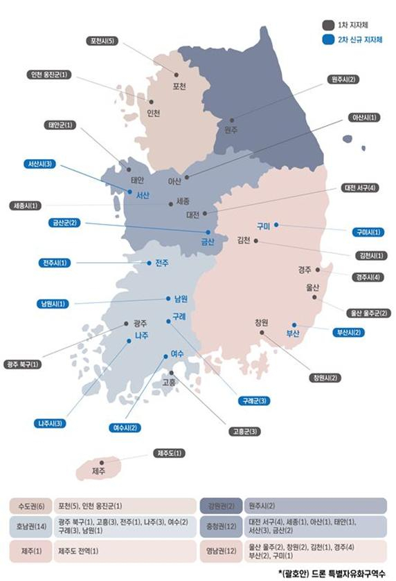 국토부 제공.