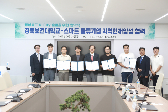 경북보건대학교와 리턴박스, 모토벨로, 에코브, 피엘지, 청우물류는 29일 고등직업교육거점 지구 사업 참여 및 경북 U-City 프로젝트를 공동으로 추진하고자 산학협력을 체결했다. 경북보건대 제공