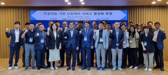 경북도는 29일 도청 1층 다목적홀에서 