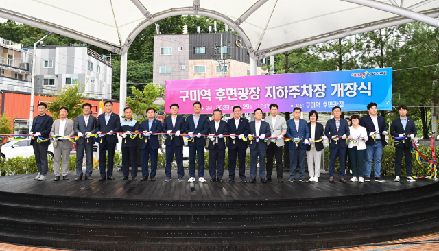 구미역 후면광장 지하 주차장이 29일부터 10년 만에 시민들에게 개방됐다. 구미시 제공