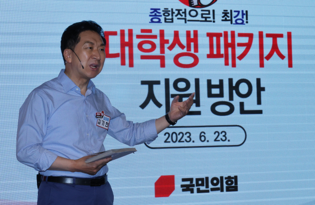 국민의힘 김기현 대표가 23일 서울 마포구 홍대 한 소극장에서 열린 