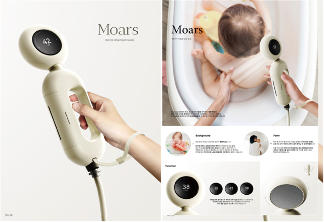 Reddot winner Moars. 대구경북디자인진흥원 제공