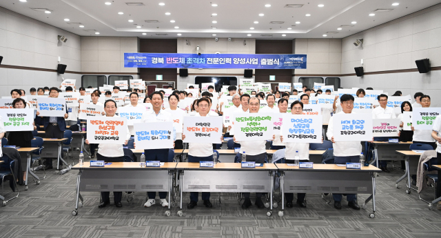 30일 구미코에서 열린 