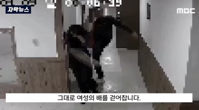 MBC 뉴스 캡쳐
