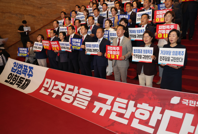 국민의힘 김기현 대표와 윤재옥 원내대표 등이 30일 국회에서 본회의 후 민주당을 규탄하는 기자회견을 하고 있다. 연합뉴스