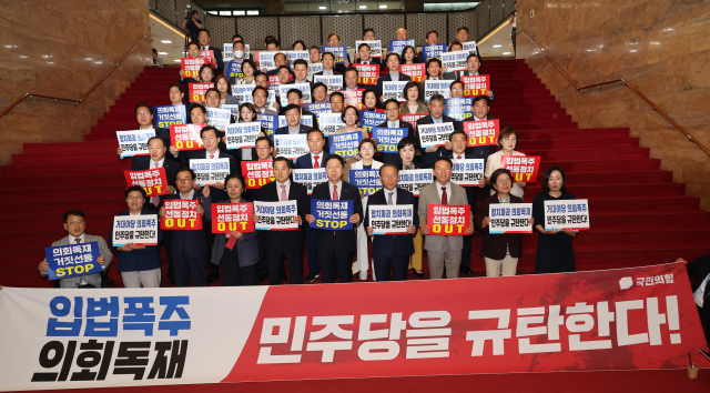 국민의힘 김기현 대표와 윤재옥 원내대표 등이 30일 국회에서 본회의 후 민주당을 규탄하는 기자회견을 하고 있다. 연합뉴스