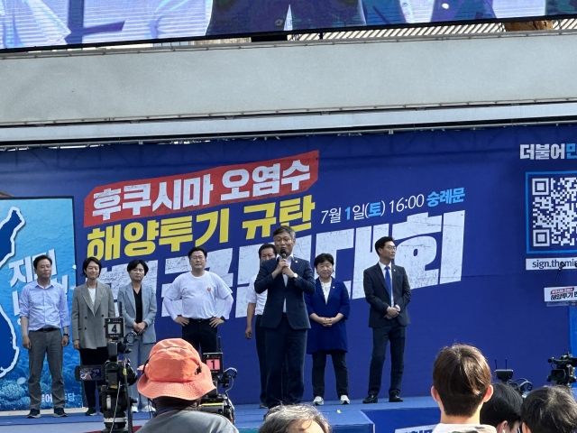 이경원 경산시의원이 1일 오후 서울 중구 숭례문 일대에서 열린