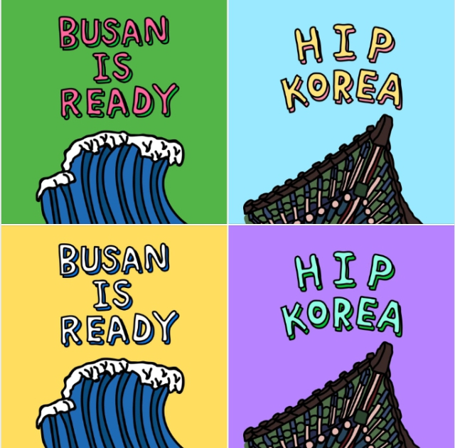 대통령실이 배포한 부산엑스포 홍보 이미지. 페이스북