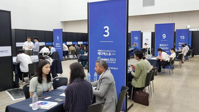 의료, 헬스케어 산업 전시회 