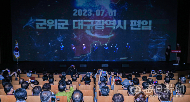 3일 오전 대구 달서구 대구문화예술회관 팔공홀에서 열린 