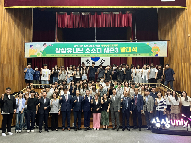 KT＆G 상상유니브 대구운영사무국이 대구전통시장진흥재단과 함께 전통시장 소상공인을 돕는 사회적 가치 창출 프로그램인 