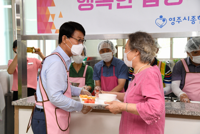 박남서 영주시장이 종합사회복지관 어르신들에게 점심 배식 봉사를 펼치고 있다. 영주시 제공