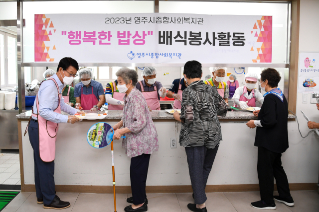 박남서 영주시장이 종합사회복지관 어르신들에게 점심 배식 봉사를 펼치고 있다. 영주시 제공
