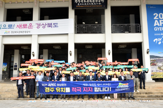 3일 경상북도문화관광공사는 공사 대회의실에서 최근 통합한 경북문화관광공사·문화엑스포 직원들이 모인 가운데 
