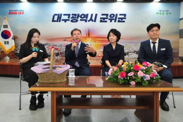 김진열 대구 군위군수가 취임 1주년을 맞아 직원들과 소통 공감 콘서트를 진행하고 있다. 군위군 제공