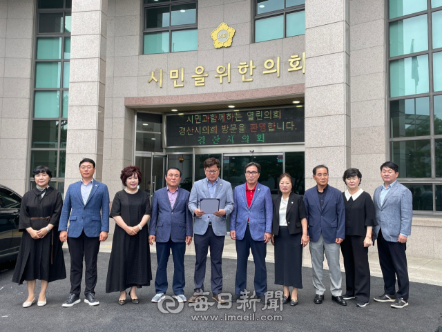 국민의힘 경산시의회 의원들이 3일 시의회 앞에서