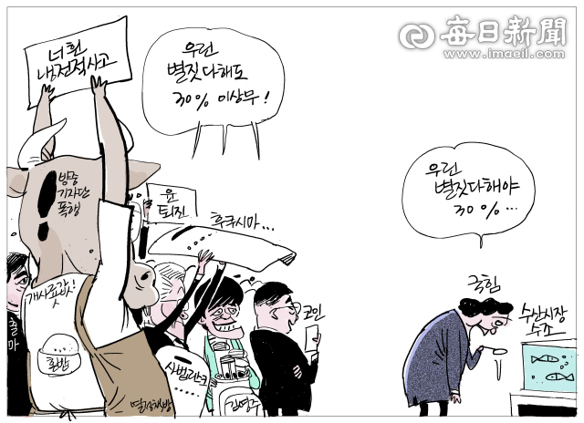 매일희평.김경수화백