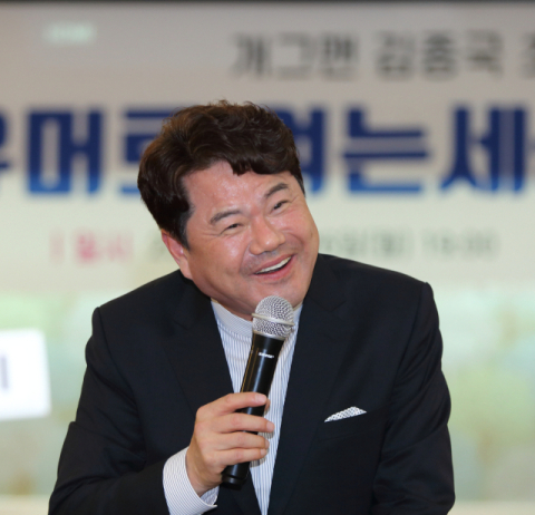 김종국