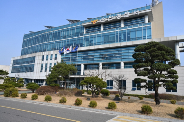 경기 오산경찰서