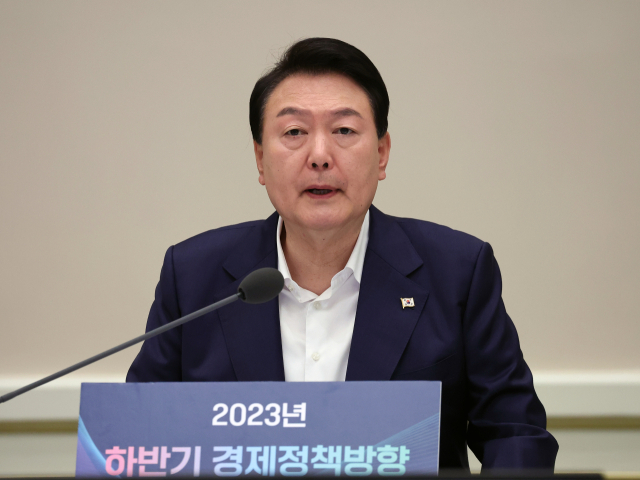 윤석열 대통령이 4일 청와대 영빈관에서 열린 2023년 하반기 경제정책 방향에 관한 제18차 비상경제민생회의에서 발언하고 있다. 연합뉴스
