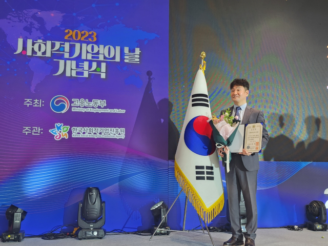 사진= 위드플러스시스템 제공