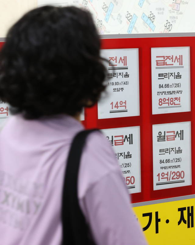 정부가 직전 계약보다 전셋값이 하락하는