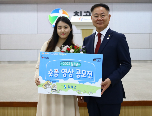 경북 칠곡군이 개최한 숏폼 영상 공모전에서 최우수상을 수상한 김소은(왼쪽) 씨. 칠곡군 제공