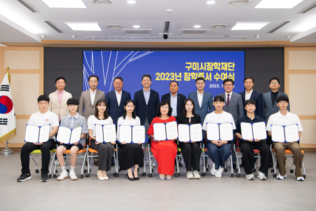 (재)구미시장학재단은 장학재단 관계자 및 장학생 등 20여 명이 참석한 가운데 2023년도 장학증서 수여 및 명예의 전당 제막식을 열었다. 구미시 제공