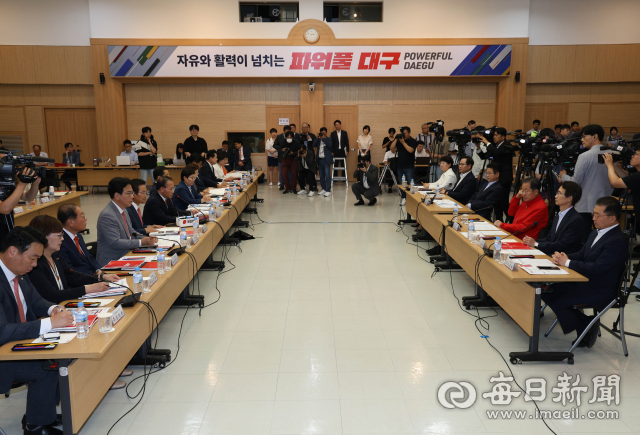 4일 대구시청 산격청사에서 열린 