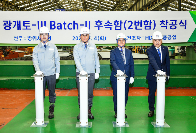 HD현대중공업 한영석 부회장(왼쪽 두 번째) 등 착공식 참석자들이 철판 절단을 위한 작동 버튼을 누르고 있다.