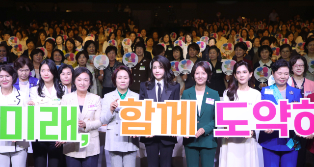 김건희 여사가 4일 서울 중구 신라호텔에서 열린 제2회 여성기업주간 개막식에서 이영 중소벤처기업부 장관, 이정한 한국여성경제인협회장, 이부진 호텔신라 사장 등과 함께 기념 촬영을 하고 있다. 연합뉴스