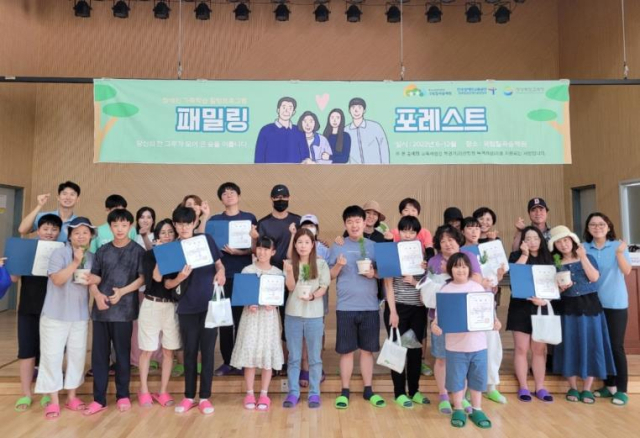 국립칠곡숲체원 제공