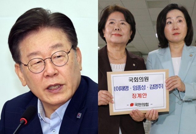 국민의힘 서정숙, 전주혜 의원이 5일 국회 의안과에서 더불어민주당 이재명 대표, 임종성·김영주 의원에 대한 징계안을 제출하기 위해 의안과로 향하고 있다. (왼쪽부터)더불어민주당 이재명 대표, 국민의힘 서정숙, 전주혜 의원. 연합뉴스