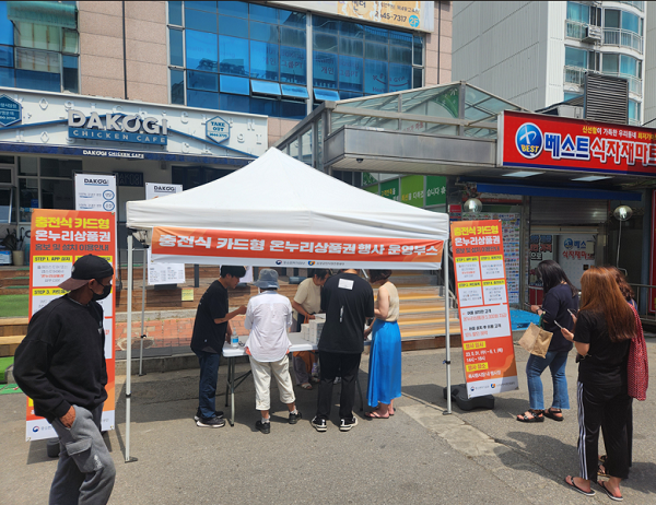 사진= 소상공인시장진흥공단 서울서부센터 제공