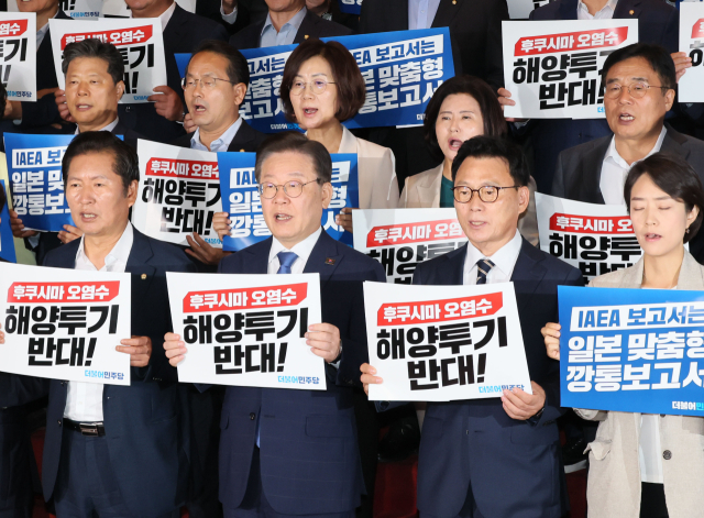 더불어민주당 이재명 대표와 박광온 원내대표를 비롯한 의원들이 5일 국회 로텐더홀 계단에서 열린 후쿠시마 오염수 방류 저지 결의대회에서 구호를 외치고 있다. 연합뉴스
